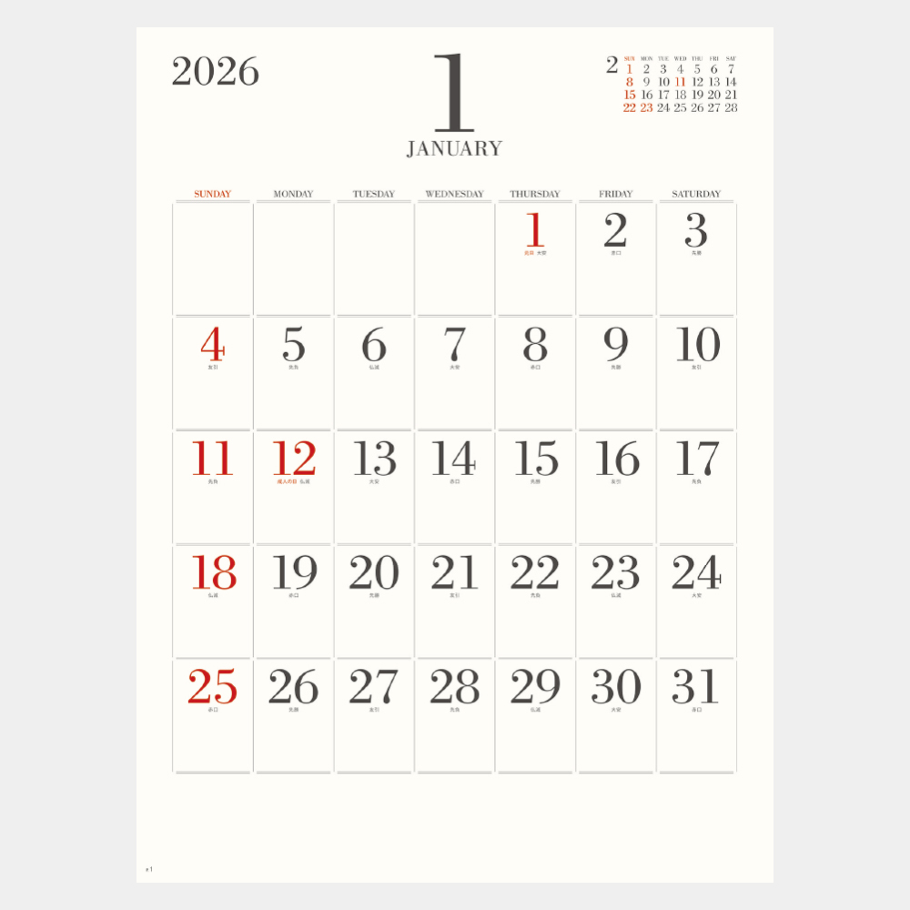 NK-194　シンプルフェイス 1