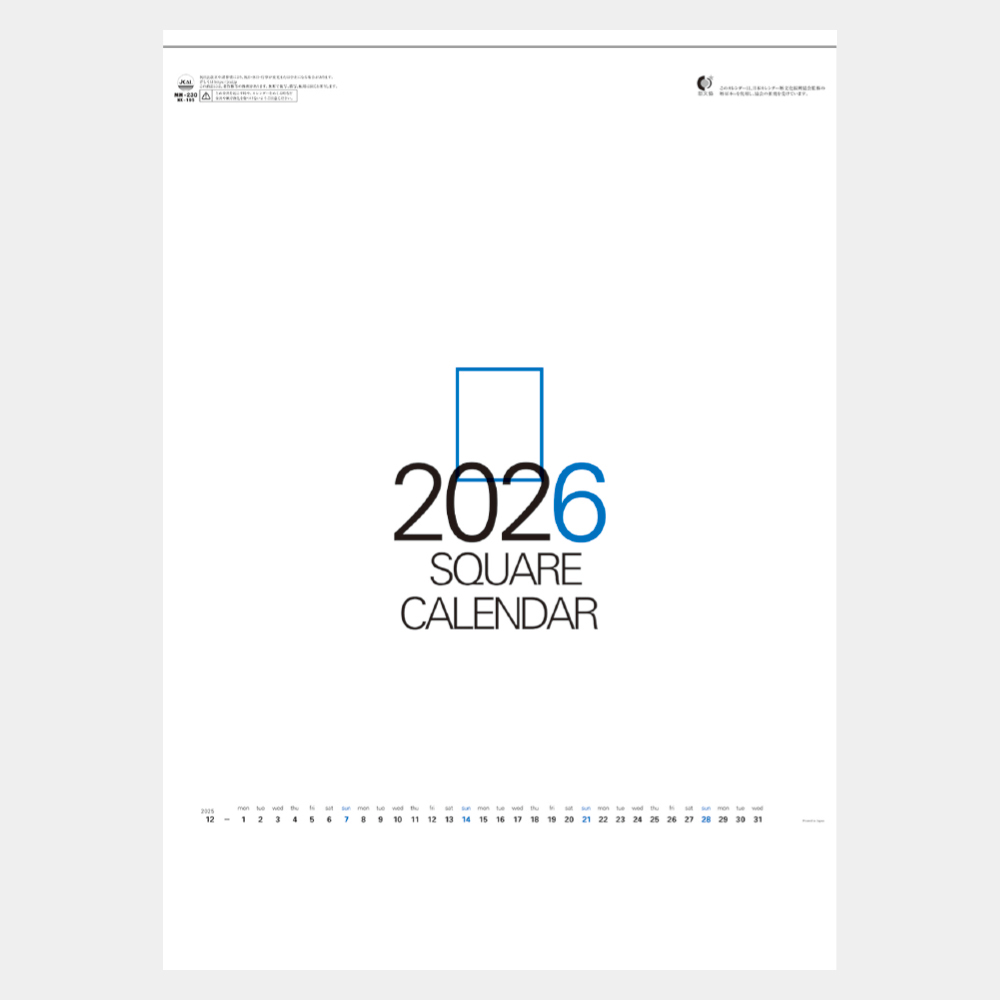 NK-195　スクエア文字月表 2