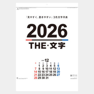 NK-196　46 THE・文字 2