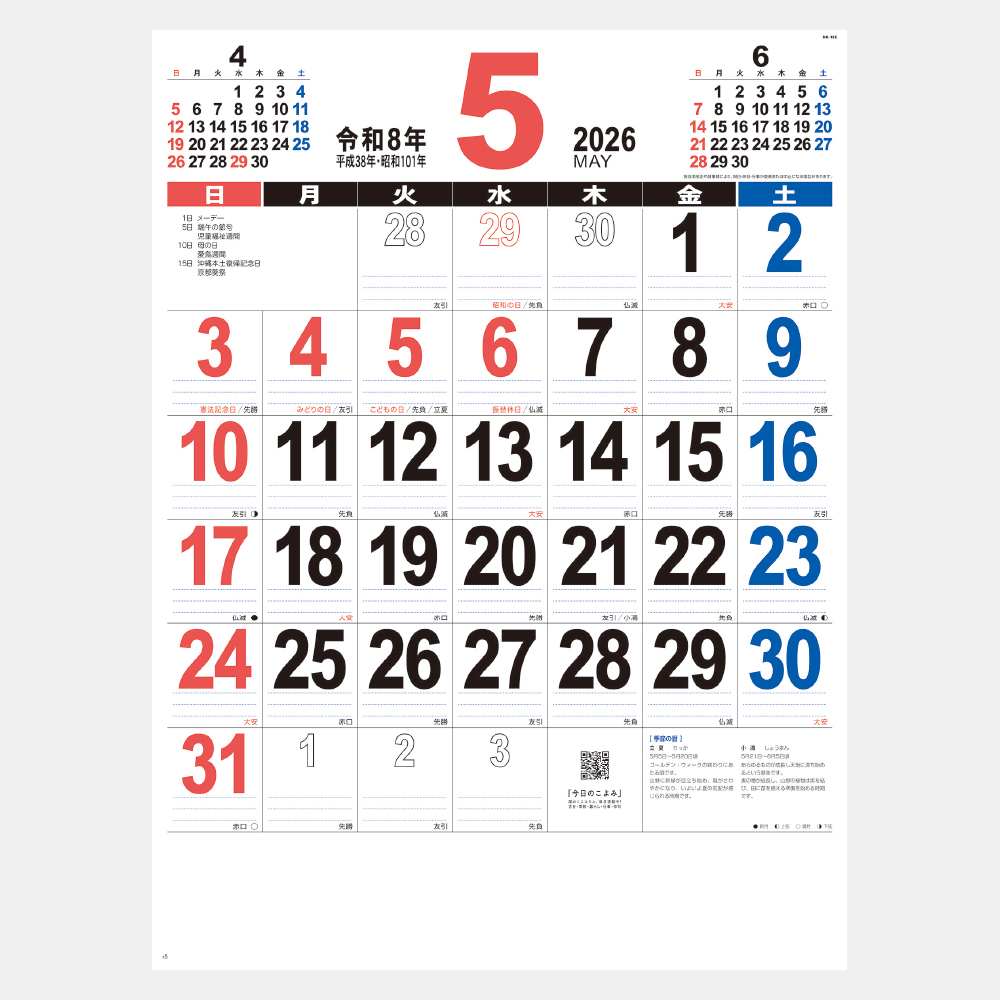 NK-196　46 THE・文字 1