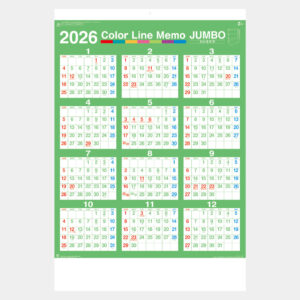 NK-197 カラーラインメモ・ジャンボ(3か月文字) 2