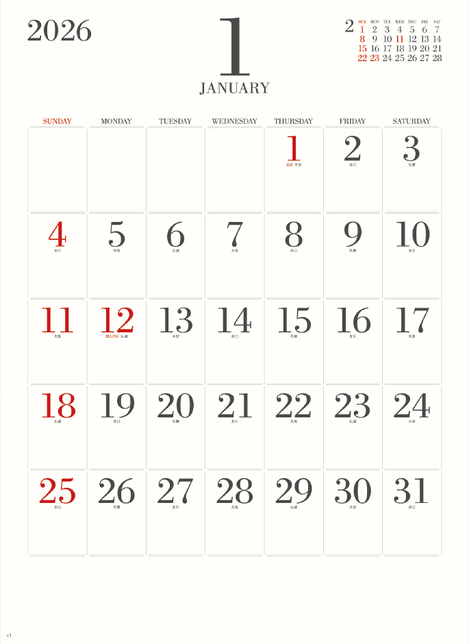 NK-200 シンプルフェイス（大）