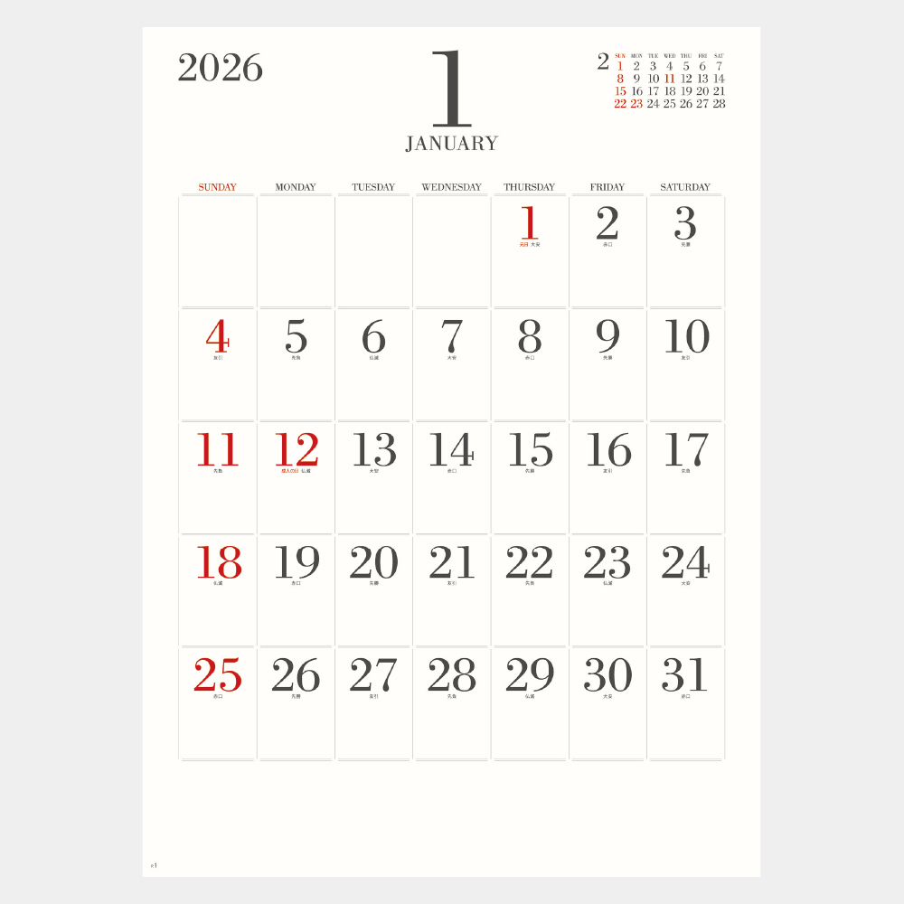 NK-200　シンプルフェイス（大） 1