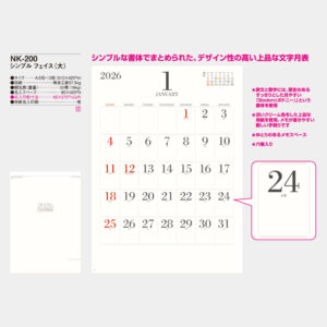 NK-200　シンプルフェイス（大） 3