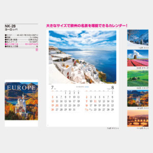 NK-28　ヨーロッパ 3