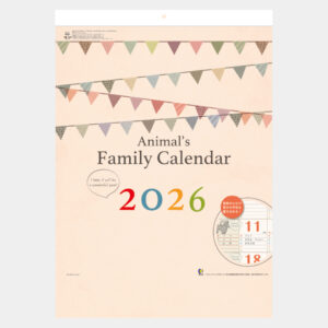 NK-31　アニマルファミリーカレンダー 2