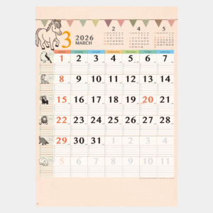 NK-31　アニマルファミリーカレンダー 1