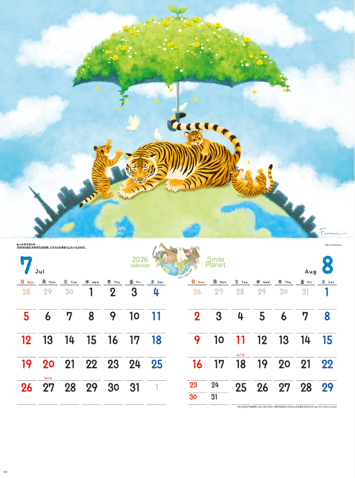 NK-39 スマイルプラネット（守ろう！地球の未来）