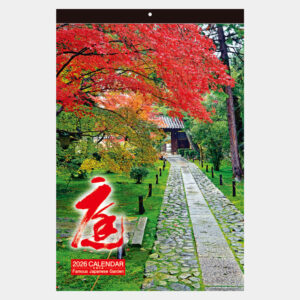 NK-401　フィルム 庭 2