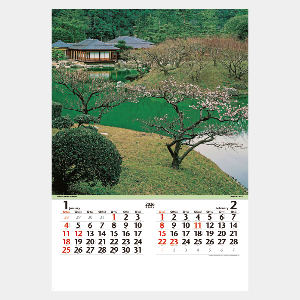 NK-401　フィルム 庭 1