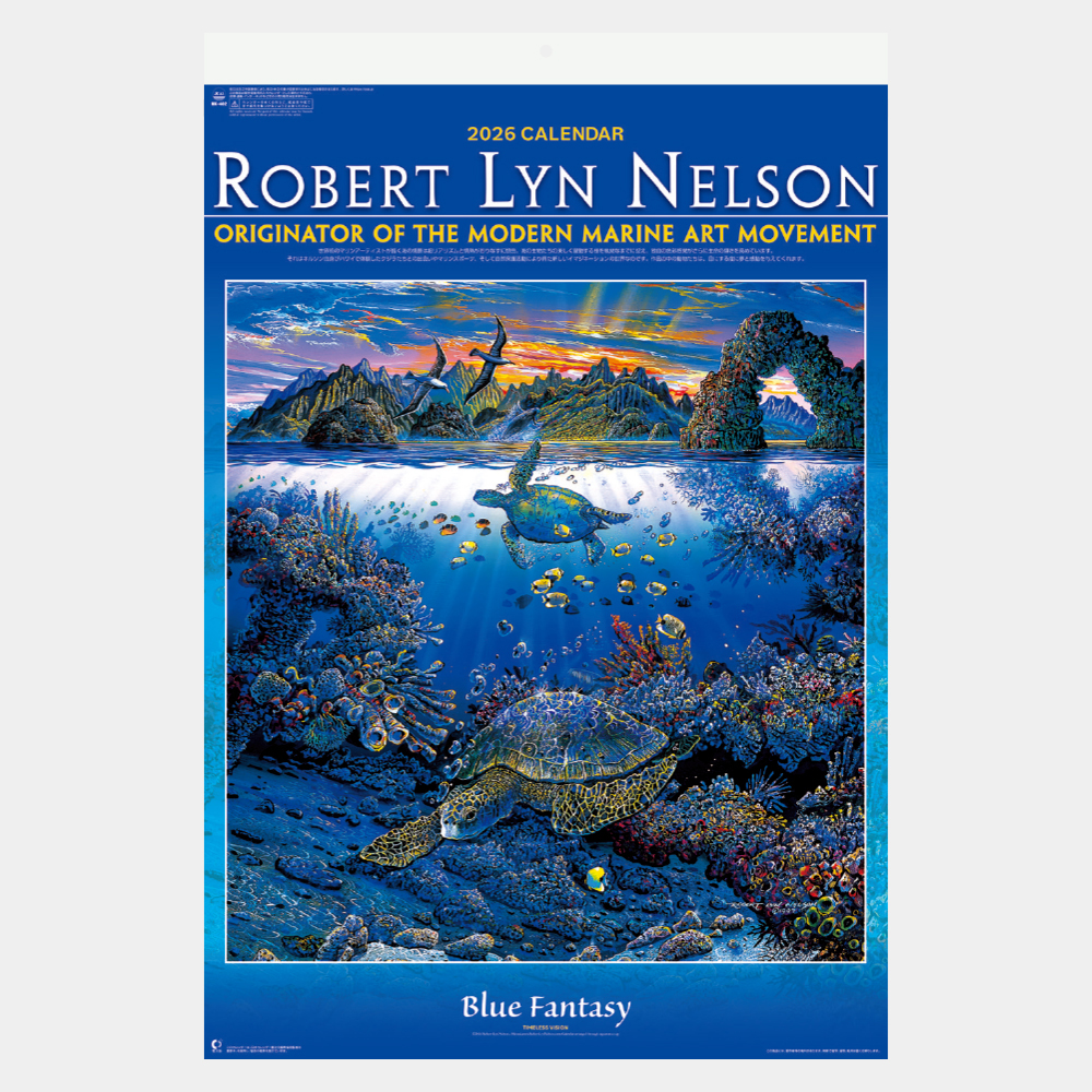 NK-402　フィルム　ブルーファンタジー 2