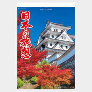 NK-403　フィルム 日本の旅想 2