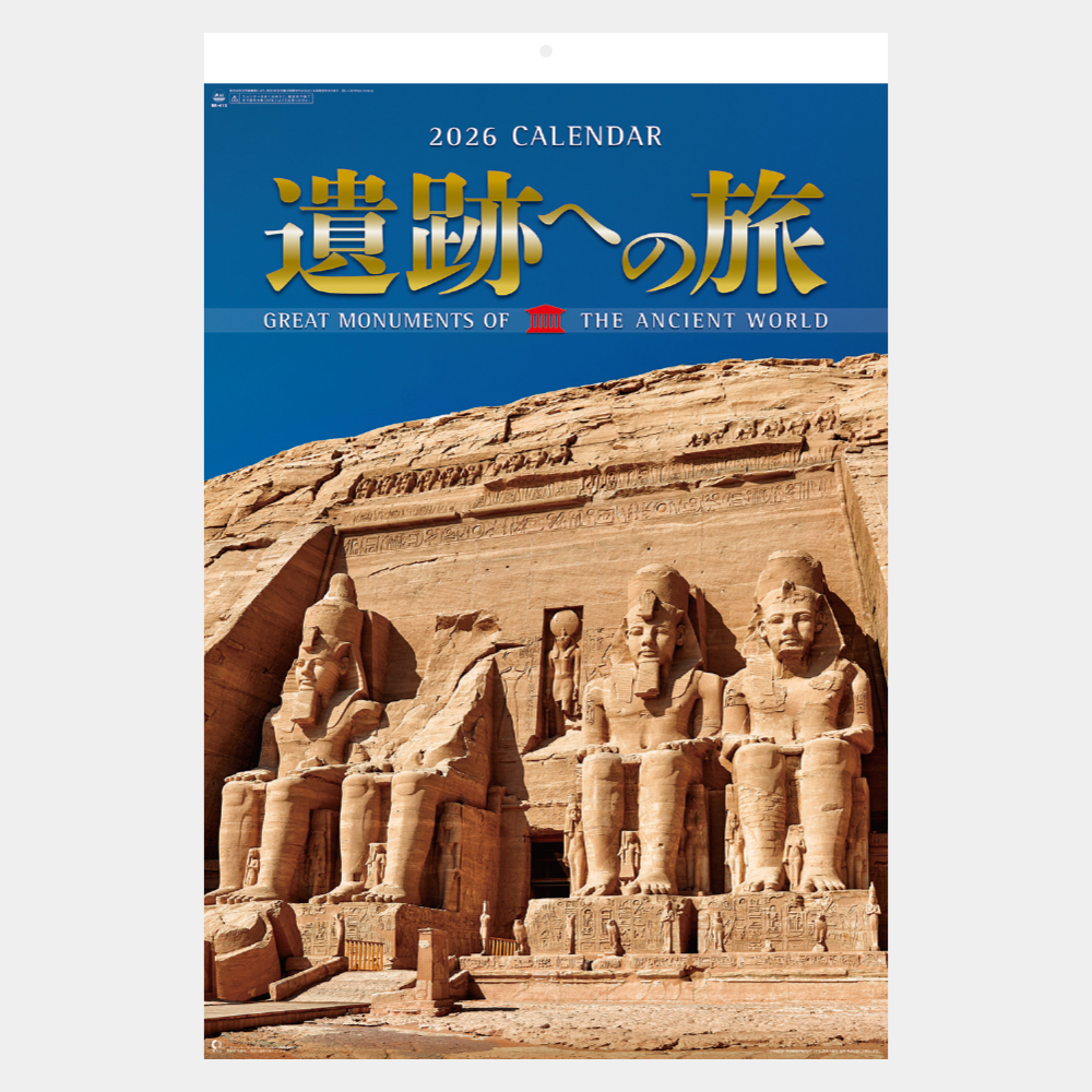 NK-413　フィルム 遺跡への旅 2