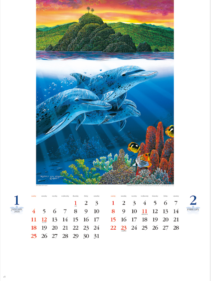 NK-42 ブルーファンタジー