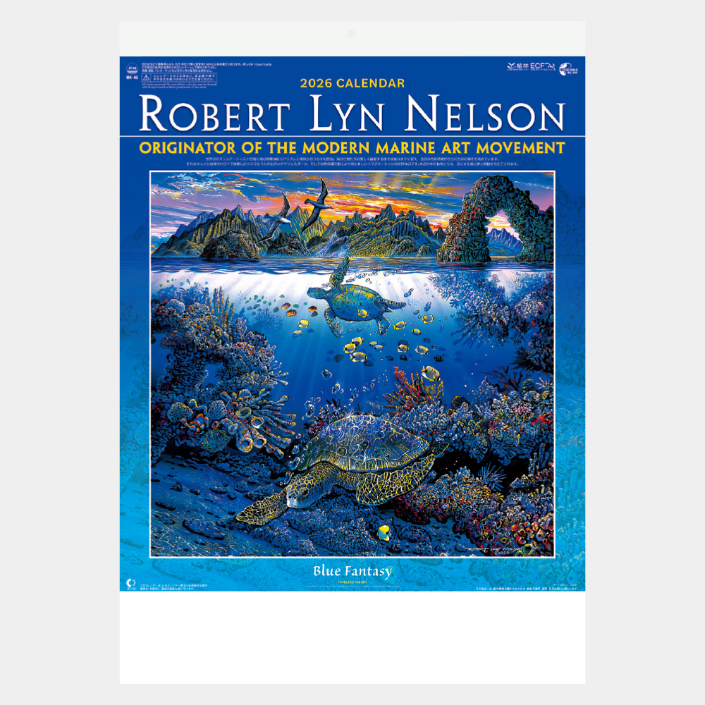 NK-42 ブルーファンタジー 2