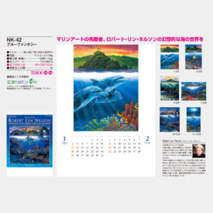 NK-42 ブルーファンタジー 3