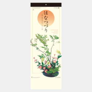 NK-431　はなつづり 2