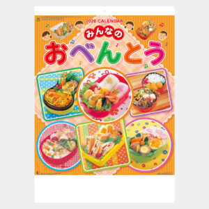 NK-44　おべんとう 2