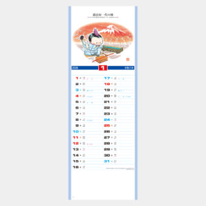 NK-442　春冬（小） 1