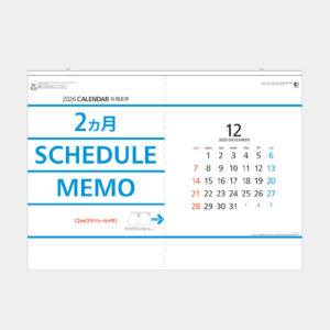 NK-443　2ヵ月スケジュール・メモ（ヨコ型） 2