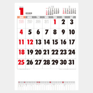 NK-446　コットン文字月表 1