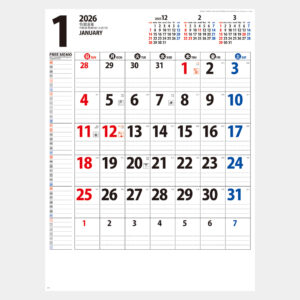 NK-449 フリーメモ・スケジュールカレンダー 1