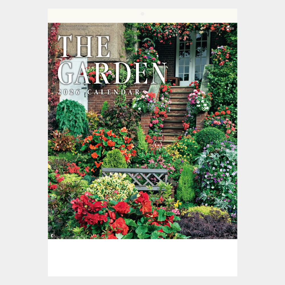 NK-45　ガーデン 2