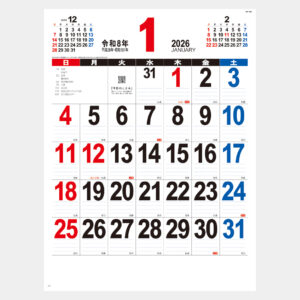 NK-458　A3 THE・文字 1