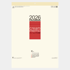 NK-459　クリーム・メモ月表（小） 2