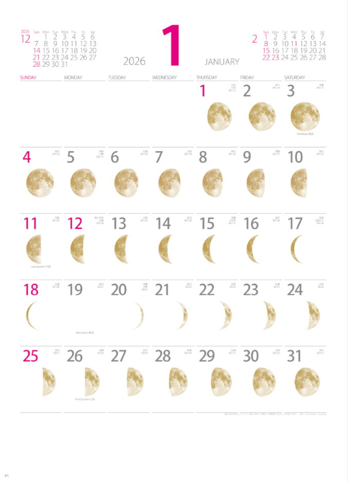 NK-464 ゴールドムーン