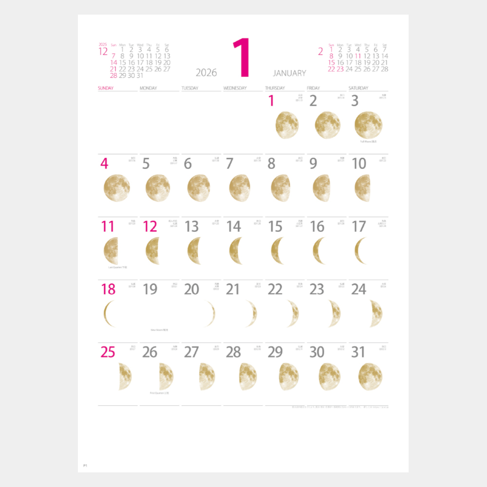 NK-464　ゴールドムーン 1