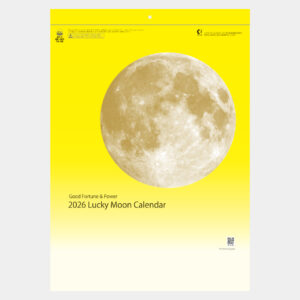 YG-58　ラッキームーン 2