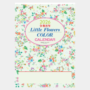 NK-468　小花カラーカレンダー 2