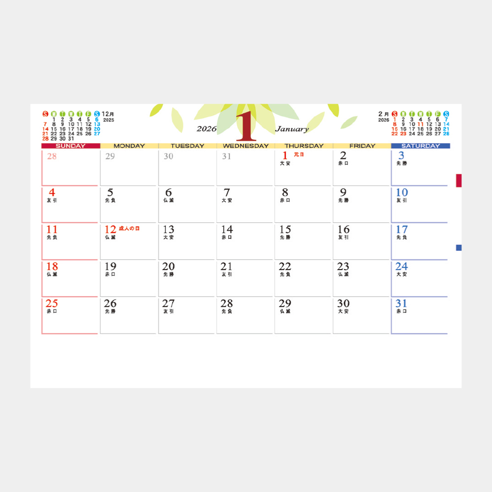 NK-484　DMカレンダー 2