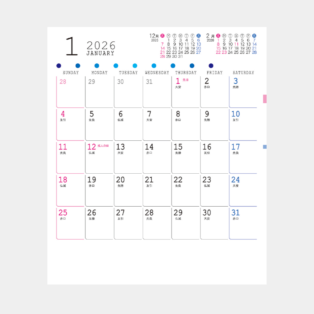 NK-488　3wayカレンダー（CDサイズ） 2