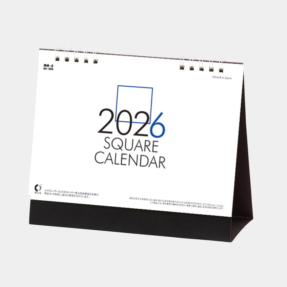 NK-506 卓上スクエア文字（六曜有）