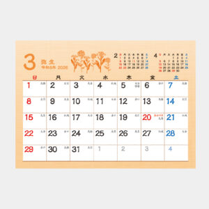 NK-513　卓上カレンダー 彩（いろどり）和風文字 2