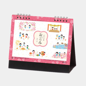 NK-517　卓上カレンダー なごみ 1