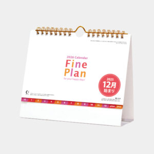 NK-519　卓上カレンダー ファインプラン（レッド） 1