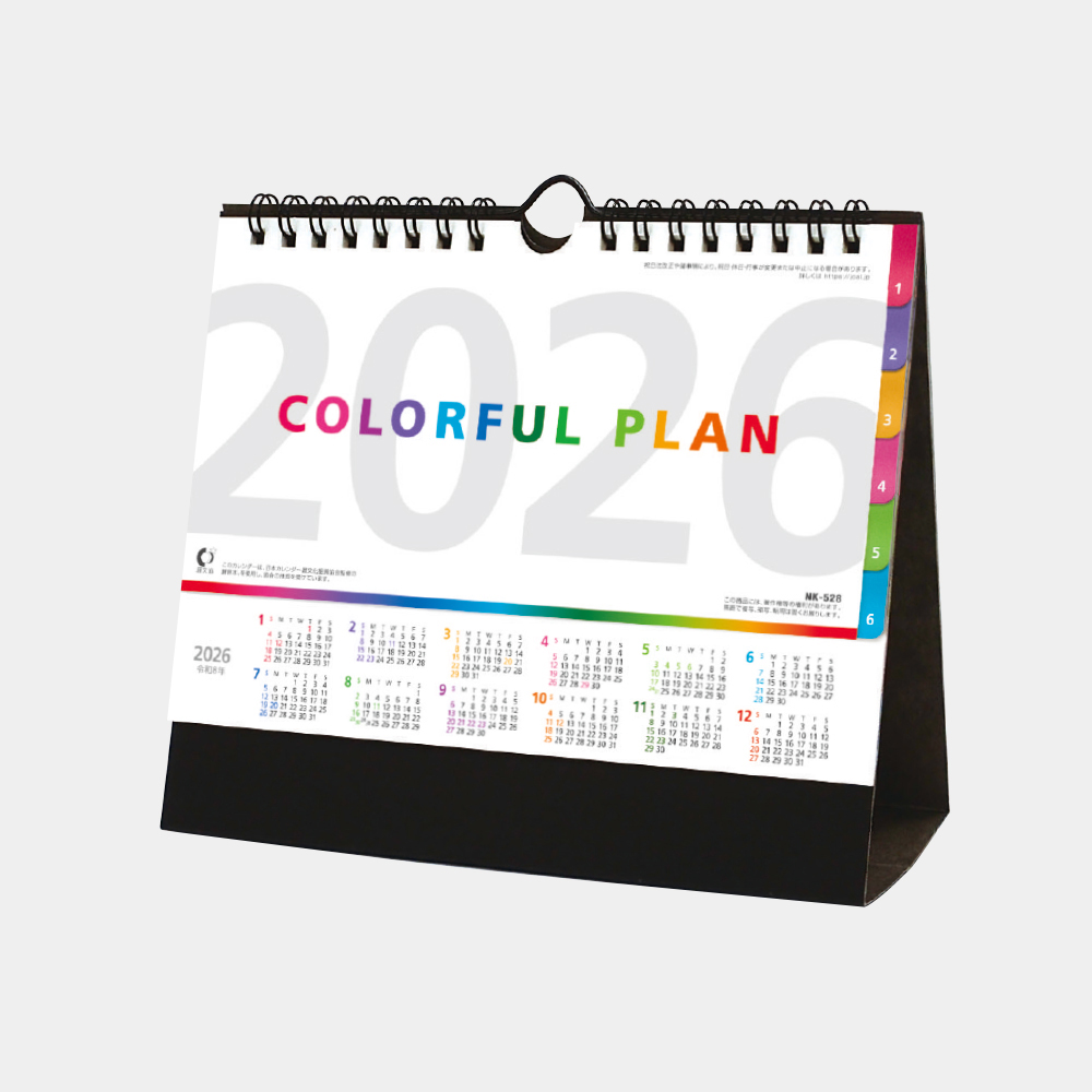 NK-528　卓上カレンダー カラフルプラン 1