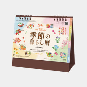 NK-534　卓上カレンダー 季節の暮らし暦 1