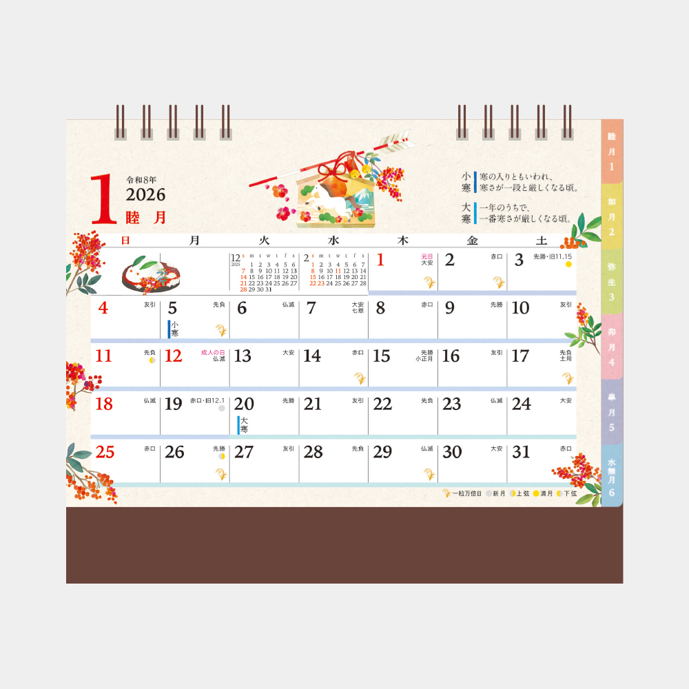 NK-534　卓上カレンダー 季節の暮らし暦 2