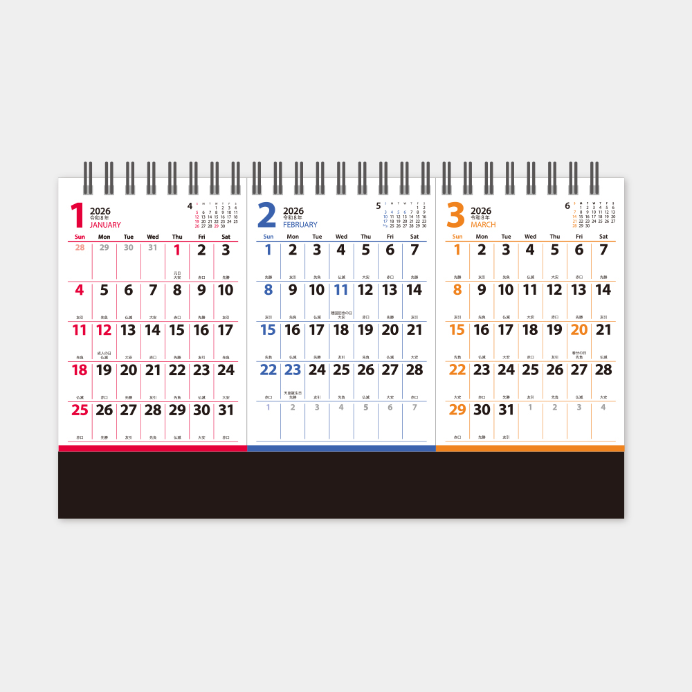 NK-544　卓上カレンダー スリーマンスプラン 2