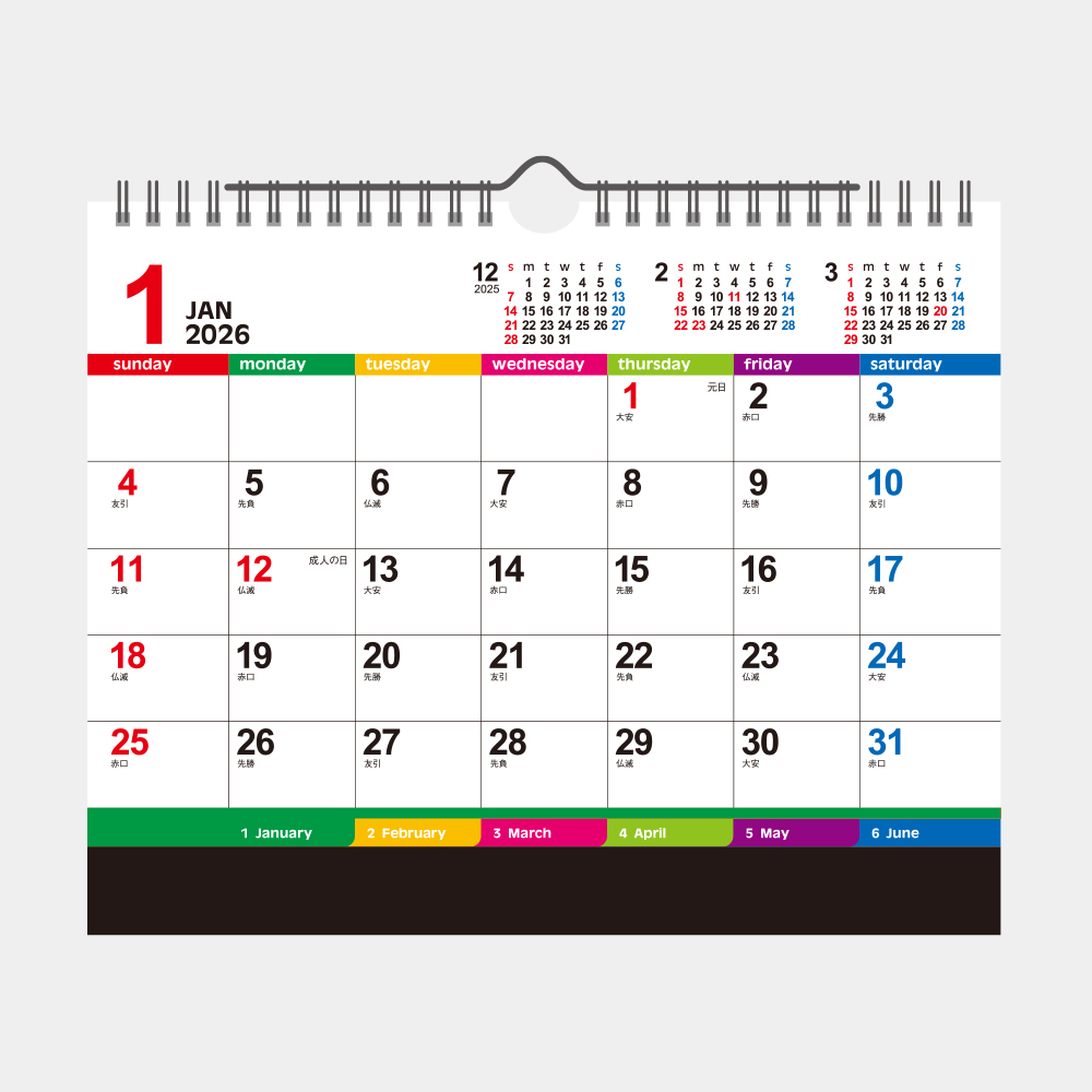 NK-546　壁掛け・卓上両用 2way カラーインデックス 2