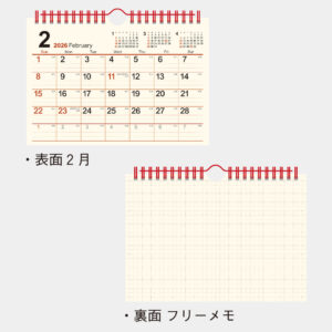 NK-547　卓上カレンダー クリーム・メモ卓上（大） 2