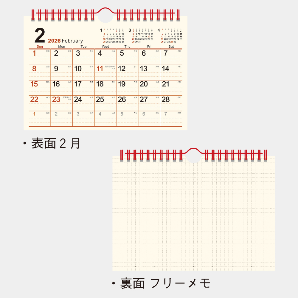 NK-547　卓上カレンダー クリーム・メモ卓上（大） 2