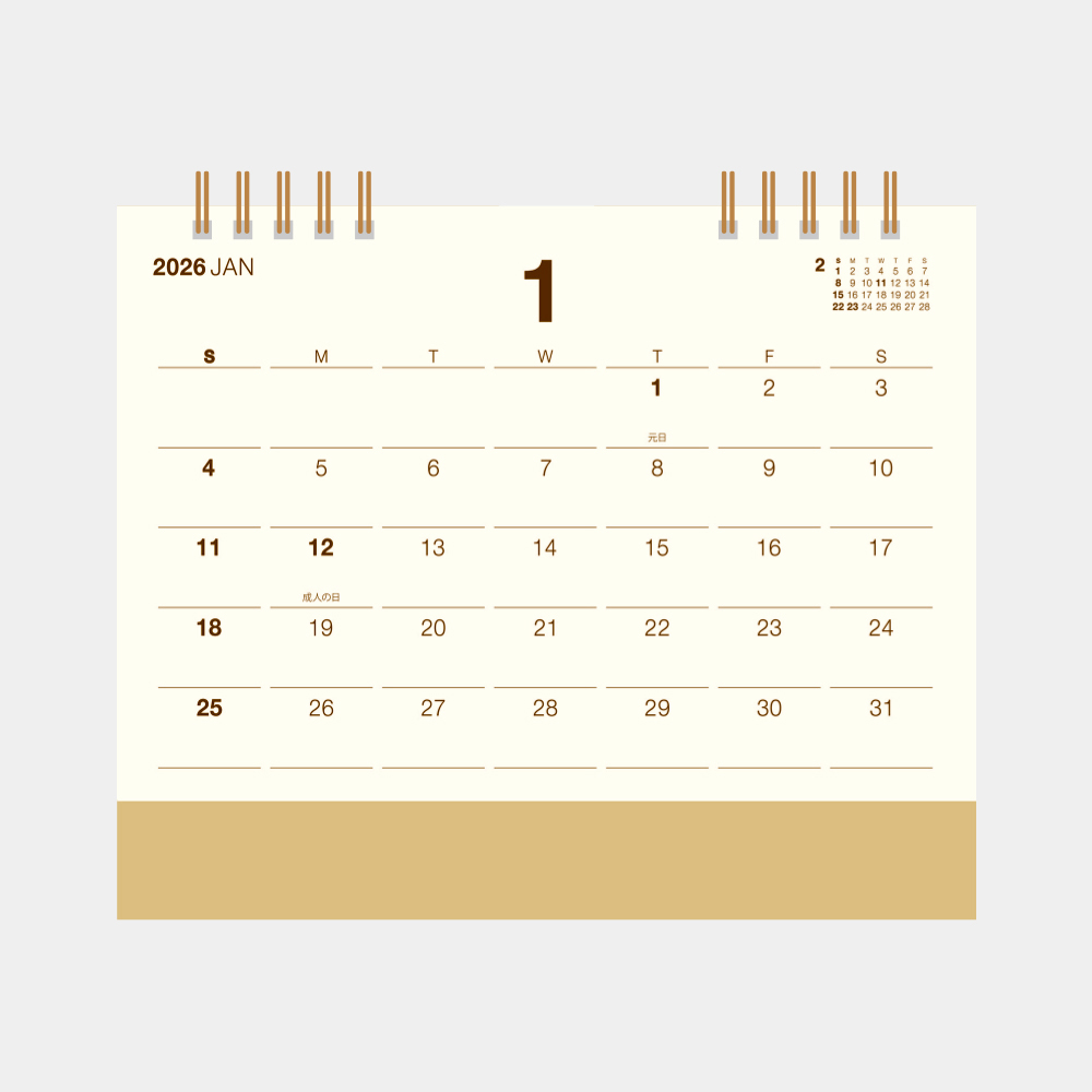 NK-559　卓上カレンダー Do シンプル ブラウン 2