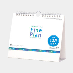 NK-560　卓上カレンダー ファインプラン（ブルー） 1