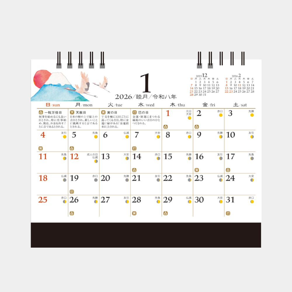 NK-561　卓上カレンダー 季節の福ごよみ 2