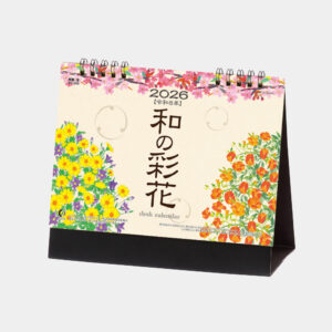NK-562　卓上カレンダー 和の彩花 1